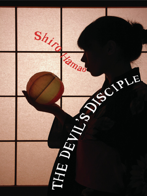 Title details for The Devil's Disciple by Shiro Hamao - Wait list
